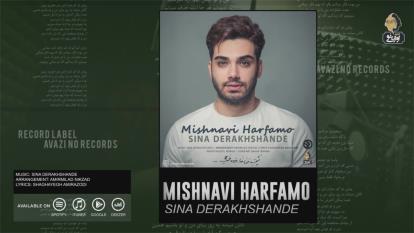 Sina_Derakhshande_-_Mishnavi_Harfamo____OFFICI