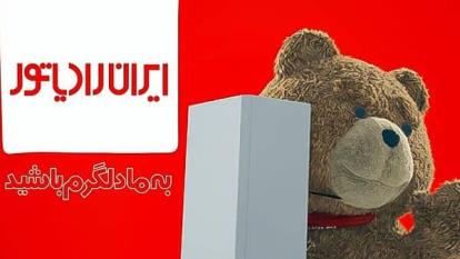 ایران رادیاتور