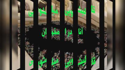 قیمت شستشوی فرش در اصفهان