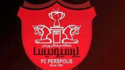 دانلود آهنگ پرسپولیس قهرمان از حامد طاها