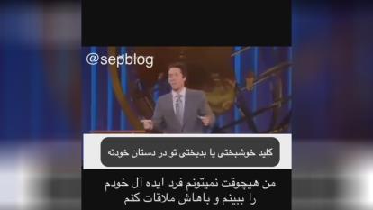 انگیزشی