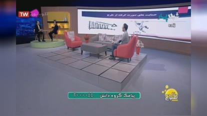 آینوتی🖤