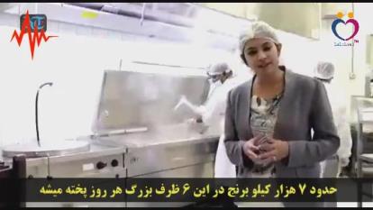 افطاری در امارات👏🏻