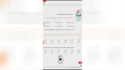 تدریس مجازی