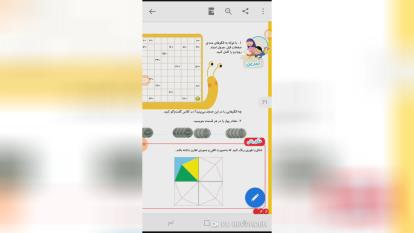 توضیحات تکمیلی