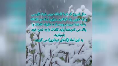 تدریس مجازی خ مهدی نژاد