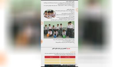تدریس مجازی پایه دوم