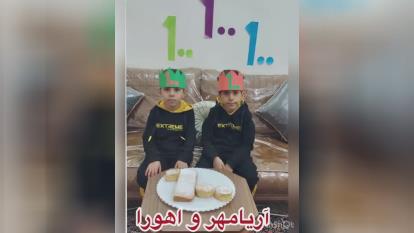 تدریس پایه دوم