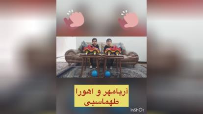 تدریس پایه دوم