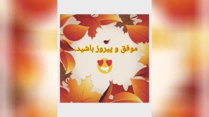 آموزش مجازی سوم‌