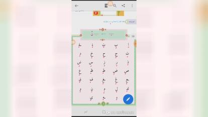 ‌‌تدریس مجازی دوم