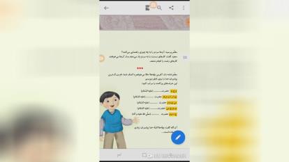 هدیه های دوم دبستان