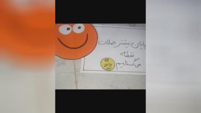 آموزش نگارش سوم