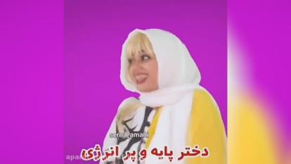 کلیپ سرنا امینی / طنز / انواع دختر / کلیپ خنده دار سرنا