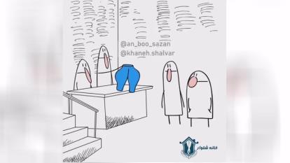 عنبوسازان