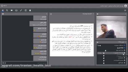 دوره مربی گری