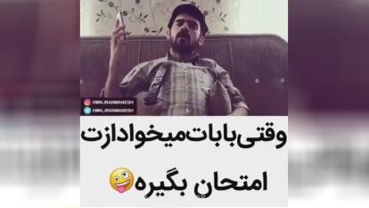 کلیپ جدید