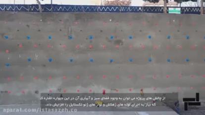 خیلی باحاله