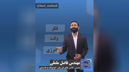 مثلث زندگی