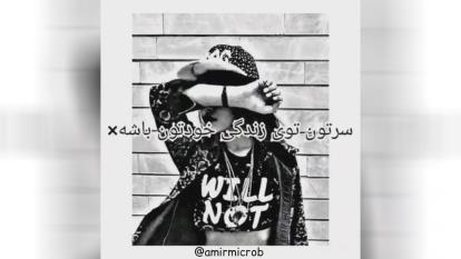 کلیپ های گنگ دپ