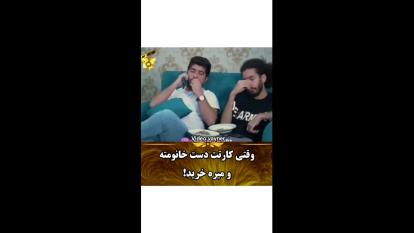 کارت خرید