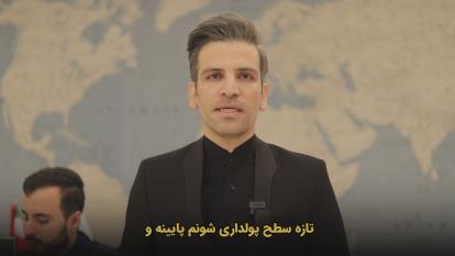 دسته‌بندی مشاغل براساس انسان ها و پول ها از نگاه اسلام