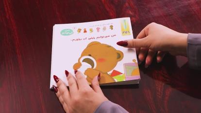 قلم سخنگو انتشارات آواگران