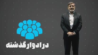 انتخابات ریاست جمهوری سال 1400