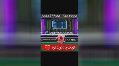 طنزانه