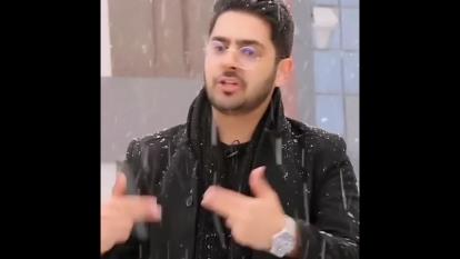 استعداد