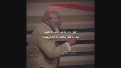 تا خودتو تغییر ندی تحولی در زندگیت به وجود نمیاد