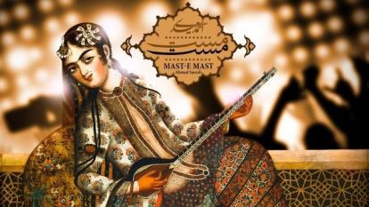 🗣️ احمد سعیدی 🎵 مست مست