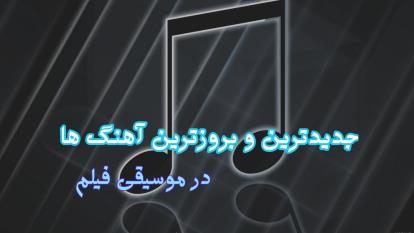 زانیار خسروی آهنگ اما دلم واست تنگ میشه