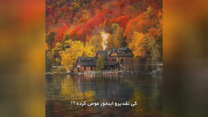 موسیقی