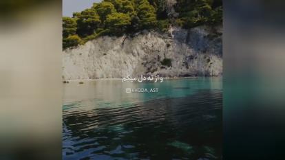 خدایا شکرت