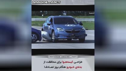ماشین