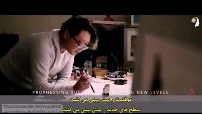 ویدیو انگیزشی