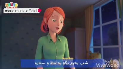 لالایی ارامبخش ملودی سیمین (ویدیو موزیک)