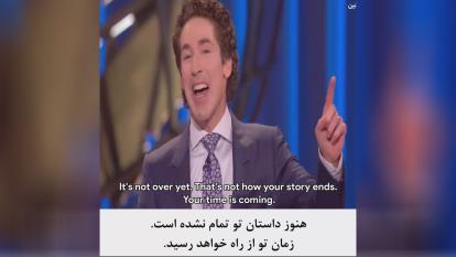 انتخاب ها خدا با ما فرق داره