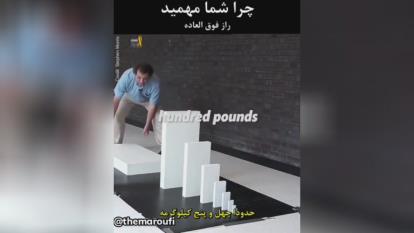 کارهای کوچیک هر فردی نتایج بزرگ داره