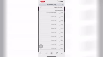معرفی خدمات کد ussd در محیط کاربری