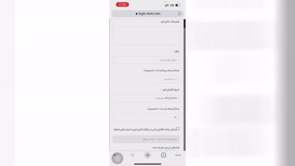 معرفی بخش های کد ussd