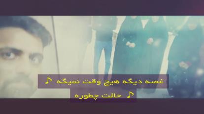 جشن 4 سالگی آینوتی