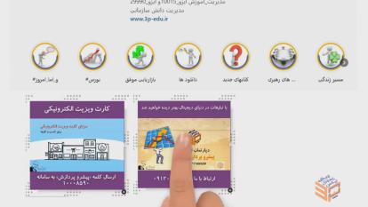اینستاگرام پیشرو پردازش پارس