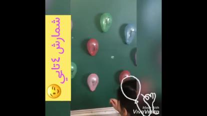آموزشی متفاوت