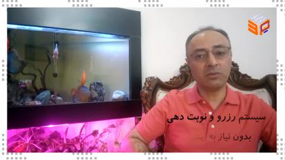 کد USSD