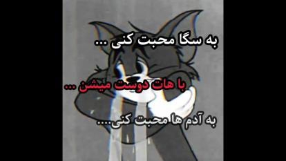غمگین