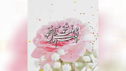 جشن بعثب