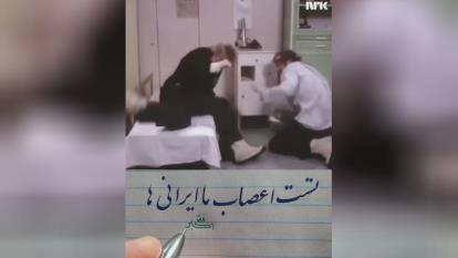 تست اعصاب ما