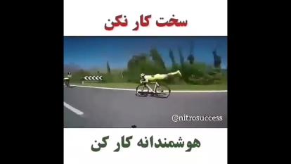هوشمندانه کار کن نه سخت